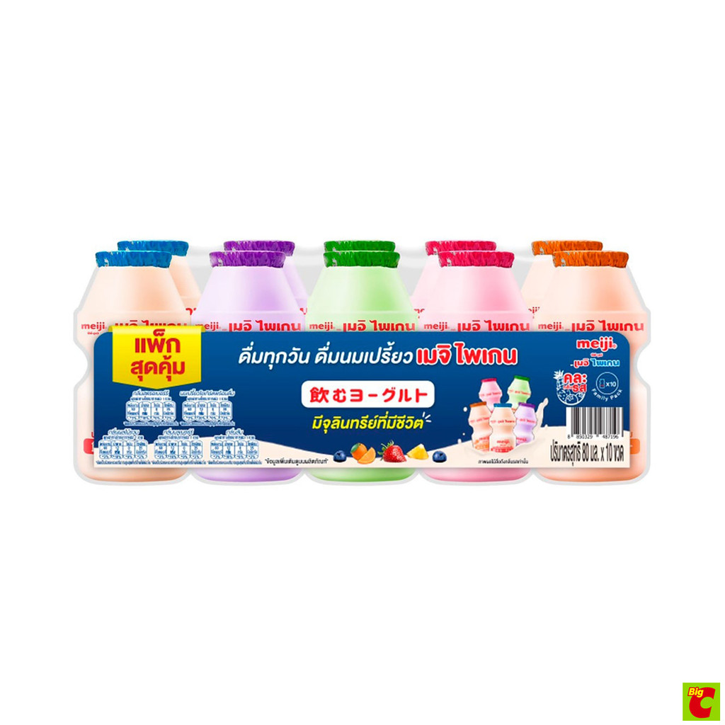 ซีพี-เมจิ ไพเกน นมเปรี้ยวโยเกิร์ตพร้อมดื่ม 80 มล. แพ็ค 10 คละกลิ่น (สินค้าคละรส ไม่สามารถเลือกได้)