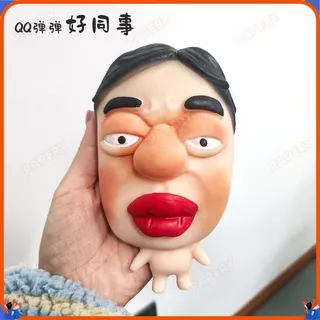 ของเล่นบีบหน้าแปลก นุ่มนิ่ม ยืดหยุ่น ตลกคลายเครียด ตุ๊กตา 3D เด้งช้า ของเล่นแกล้งเพื่อน