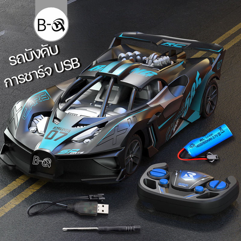 BHQ รถบังคับ รถบังคับวิทยุ รถของเล่น ชาร์จแบตด้วยสายUSB