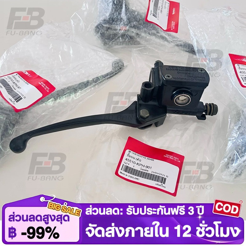 ปั๊มบนเวฟดำ WAVE แท้โรงงาน  ใส่ได้กับ เวฟ100/110/110i/125/click/Scoopyi รับประกันรั่วซึม