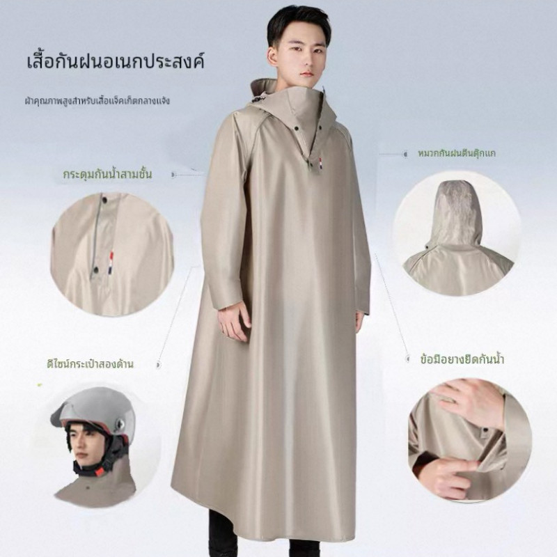 T HOME01 เสื้อกันฝน ชุดกันฝนขี่มอเตอร์ไซค์ ชุดกันฝนอย่างดีหนาๆ เสื้อกันฝน ผู้ใหญ่ แบบหนา เหนียว อย่างดี ทนทาน กันน้ำ