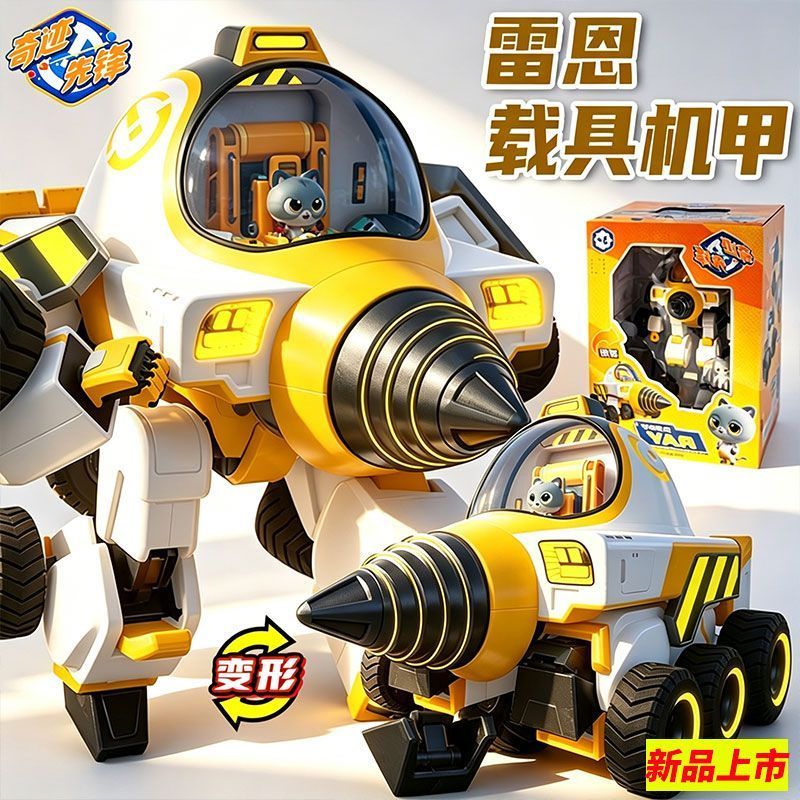 ** รูปแบบใหม่ Miracle Pioneer Transforming Robot Ryan Children Mecha Warrior Boy Toy King Kong Leqi