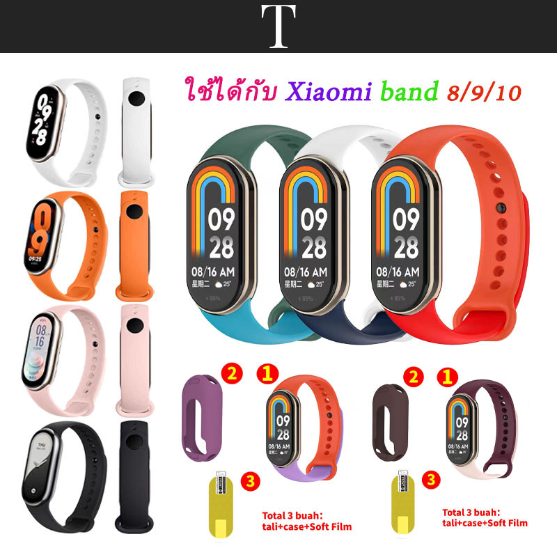 ใช้ได้กับ Xiaomi band 8/9/10 2 สาย+เคส สายนาฬิกา ซิลิโคนคุณภาพสูง For Xiaomi band 8 Xiaomi band 9 Xiaomi band 10 สาย