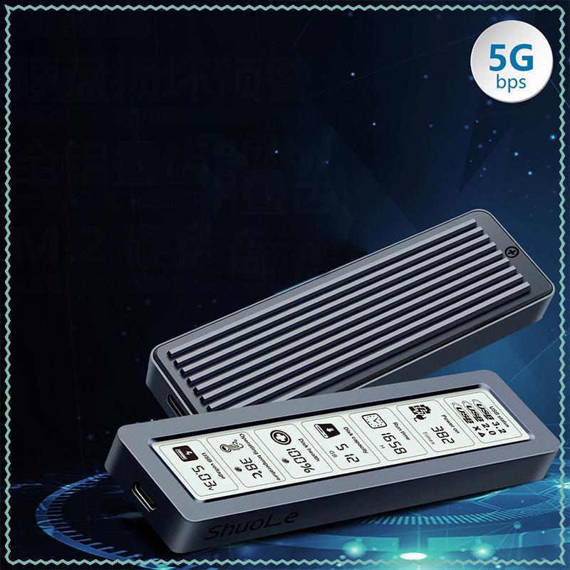 นายใครคอเต่าnckn neck neck neck nood M2 SSD กรณี NVMe SATA Dual Protocol 10Gbps พร้อมจอแสดงผลหน้าจออ