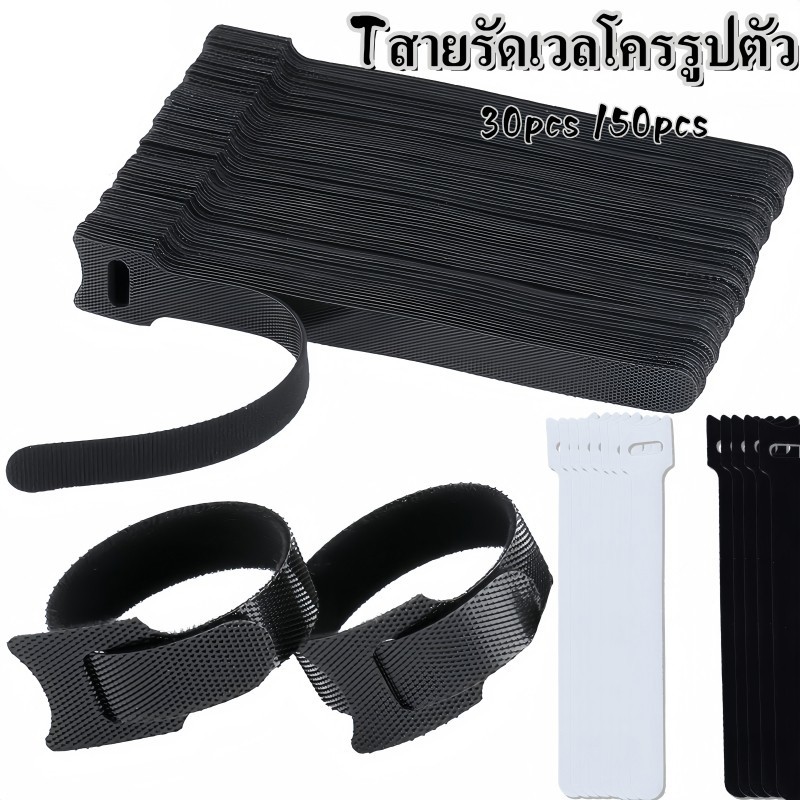 LoomLab 30pcs /60pcs เทปรัดสายไฟ Tสายรัดเวลโครรูปตัว สําหรับจัดเก็บสายเคเบิ้ล ใช้ซ้ําได้ ที่รัดสายไฟ