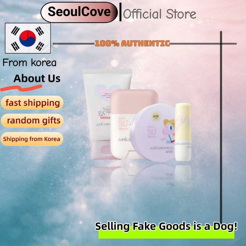 [JUNG SAEM MOOL] Kids Mild Sun Cushion 18g/Kids Essential Deep Moisture Cream 100ml/ Mild Sun Stick 
