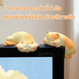 3D นจี้ตกแต่งจอแสดงผลคอมพิวเตอร์ 6 สไตล์ น่ารัก ตลก อ้วน แมว เรซิ่นการ์ตูนสัตว์ เครื่องประดับโต๊ะตุ๊กตาแมวอ้วน