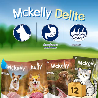 ( ยกโหล 12 ซอง ) Mckelly Delite แมคเคลลี่ ดีไลท์ เปียกสุนัข ลูกสุนัข สุนัขโต ขนาด 130g (EXP10/2026)