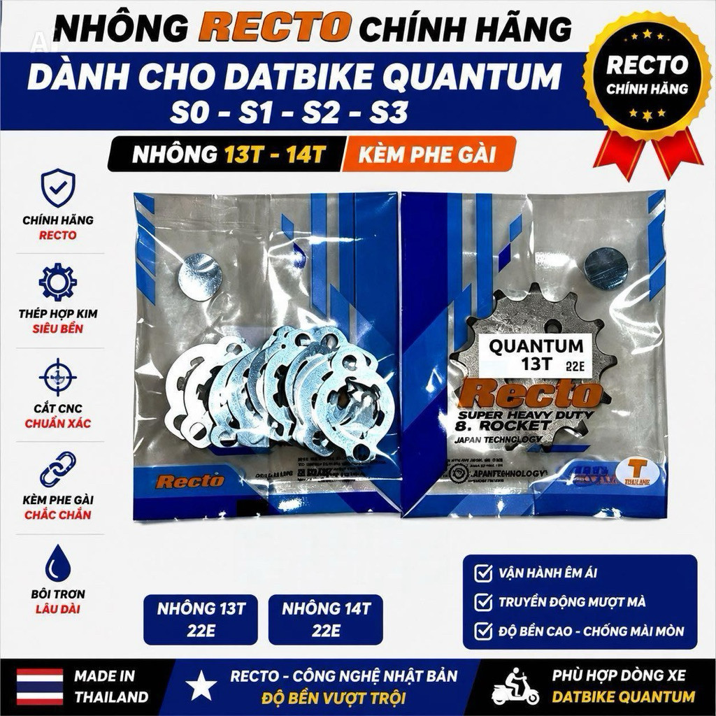 Datbike Quantum S0,S1,S2,S3 Sprockets 13T 14T [พร้อมเกียร์] - อะไหล่ Recto Thailand ของแท้