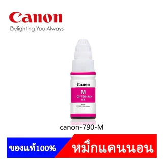 หมึก canon g2010 แท้💯%ต้นฉบับภาษาญี่ปุ่น GI-790 / G1000 / G2000 / G3000 / G1010 / G2010 / G3010（สามารถออกใบเสร็จได้）