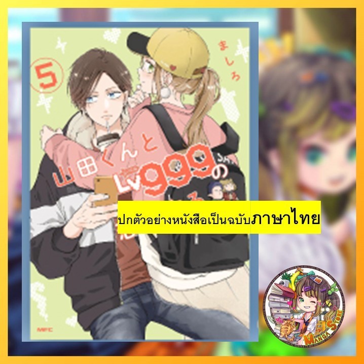 Thumbnail 7