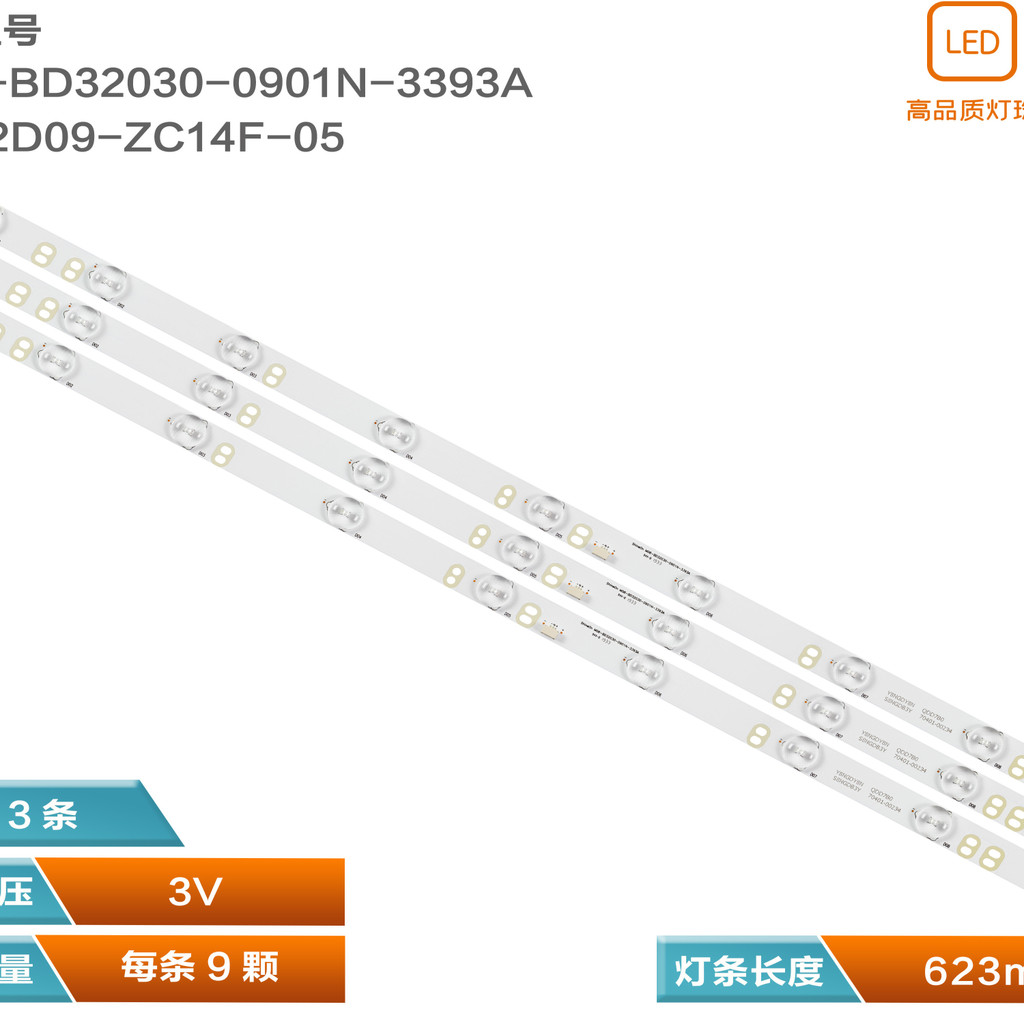 เหมาะสําหรับ Philips 321E5Q เวียดนาม VS16131 VX3203S Dahua ahua DHL32-F600 Light Bar