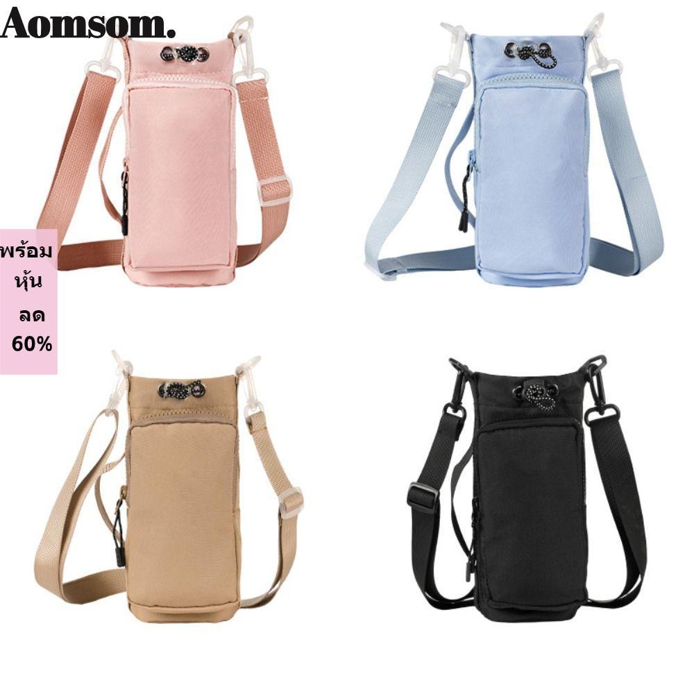 AOMSOM กระเป๋าใส่ขวดน้ํา, พร้อมกระเป๋าโทรศัพท์พร้อมสายคล้องไหล่ปรับได้กระเป๋าใส่ถ้วยน้ํา, กันน้ําแฮนด์ฟรีพร้อมพวงกุญแจและปุ่มภูเขาถุงถ้วยสูญญากาศ