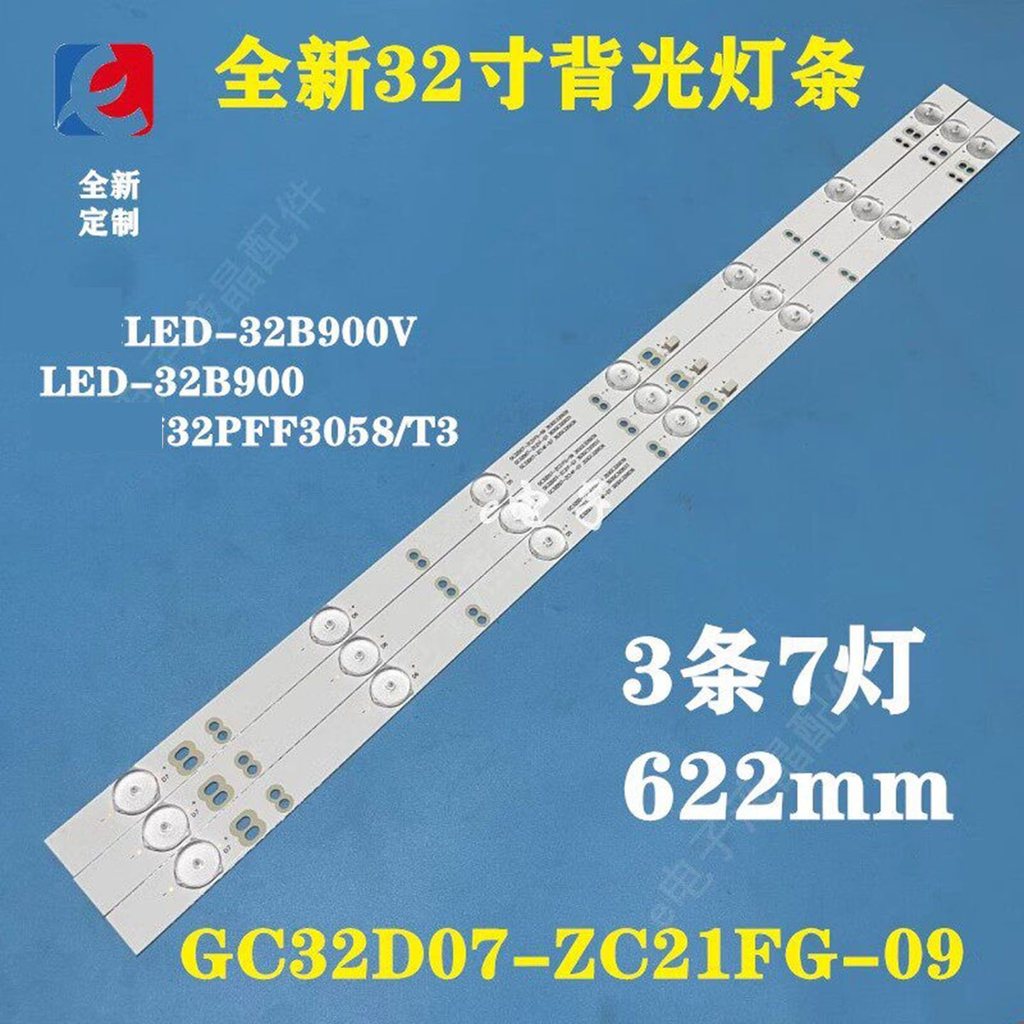 ยี่ห้อใหม่ 32PHF3056/T3 321E5Q แถบไฟ LCD GC32D09-ZC14F-05 Backlight
