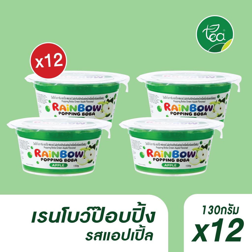 ทีอีเอ แพ็ค 12 กระปุก มุกป๊อป รสแอปเปิ้ลเขียว Popping Baba Green Apple ท็อปปิ้งเครื่องดื่ม ชา โซดา ขนาด 130 กรัม