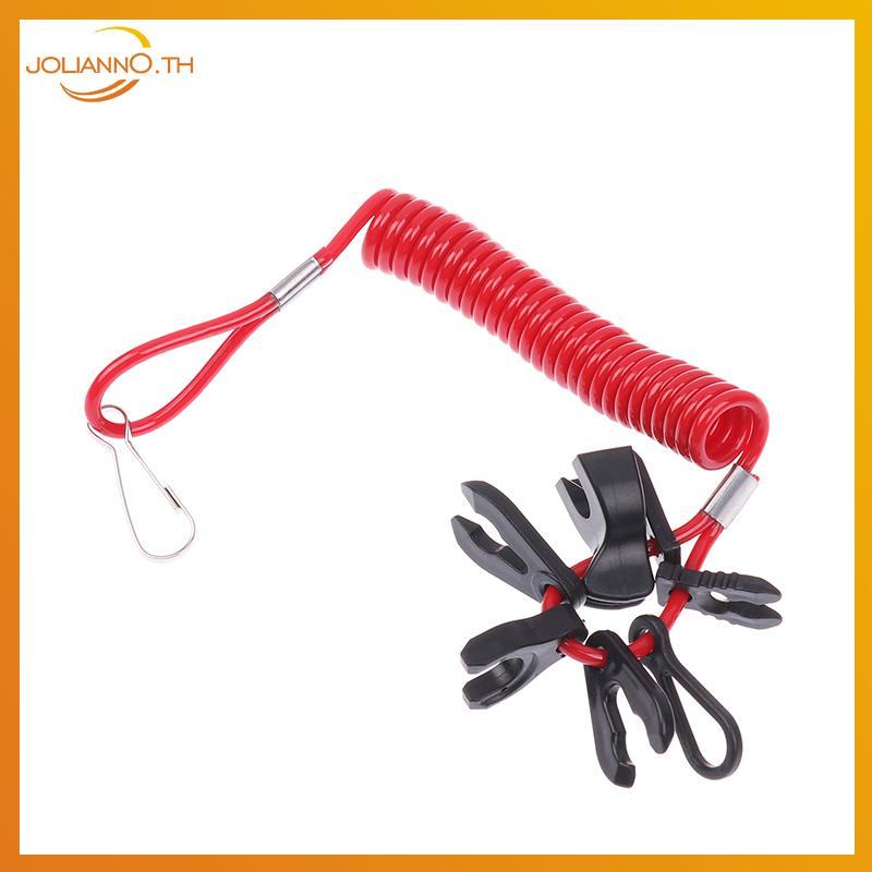 Joliann0 1 ชิ้นเรือนอกเครื่องยนต์มอเตอร์ฆ่าหยุดสวิทช์ Lanyard ฆ่าสวิทช์ Universal 7 คีย์ th
