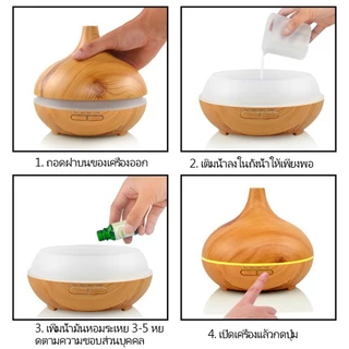 ส่งจากไทย ทำสมาธิ Aroma Diffuser 550ml เครื่องพ่นไอน้ำอโรม่า เพิ่มความชุ่มชื่นในอากาศ มี LED Light มีรีโมทควบคุม