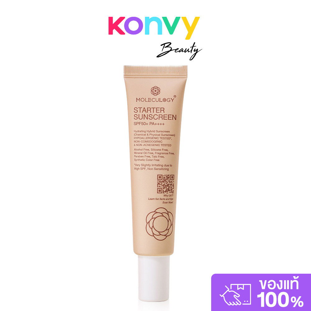 Moleculogy Starter Sunscreen SPF50+ PA++++ 30g โมเลกุลโลจี้ ครีมกันแดด.