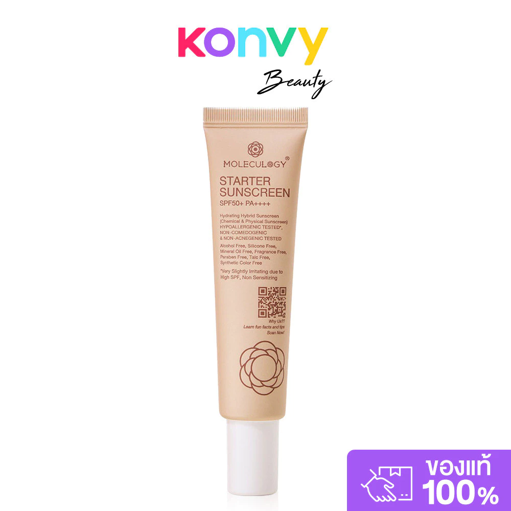 Moleculogy Starter Sunscreen SPF50+ PA++++ 30g โมเลกุลโลจี้ ครีมกันแดด.