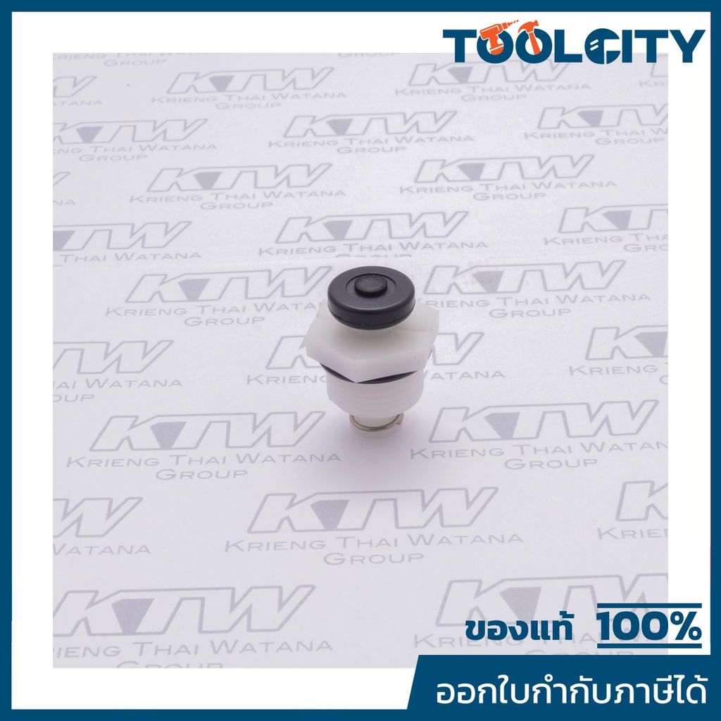 อะไหล่ C135, C135N #24-29 ชุดแกนเตะสวิตซ ราคาถูก Shopee Lazada
