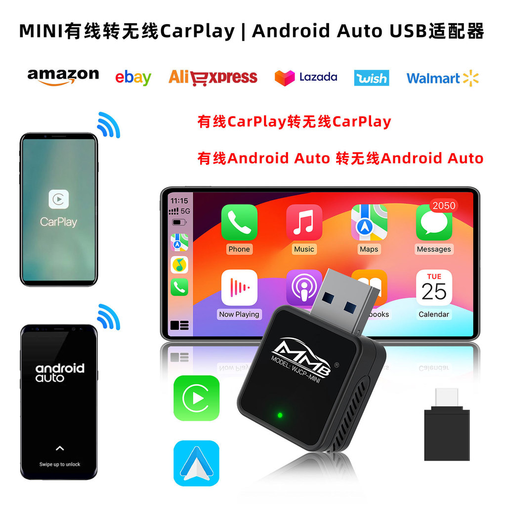 Wired to Wireless CarPlay Android Auto Adapter เชื่อมต่อกันในรถยนต์ CarPlay Box