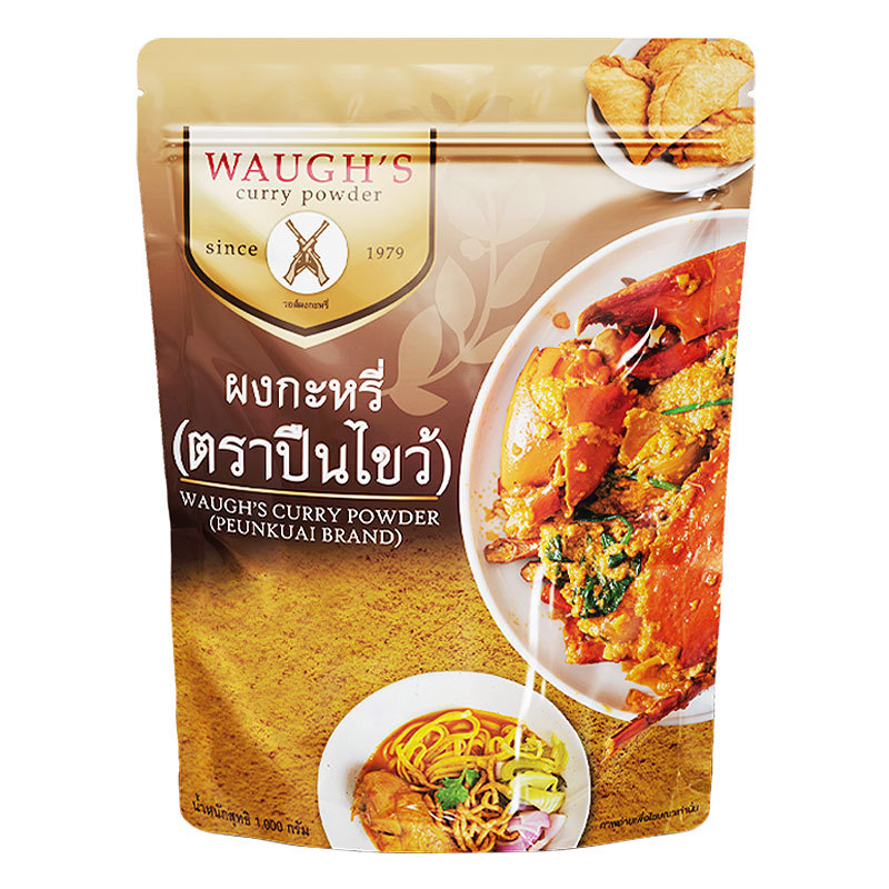 ปืนไขว้ ผงกะหรี่ 1 กก. (WAUGH'S Curry Powder 1 kg) โปโลแมน POLOMAN