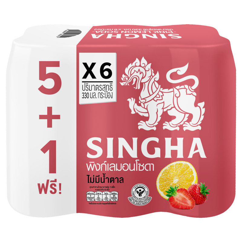 สิงห์พิงก์เลมอนโซดา 330มล. แพค 5แถม1 Singha Pink Lemon Soda 330ml. Pack 5Free1 [หมายเลขบาร์โค้ด 8850999023212 ]