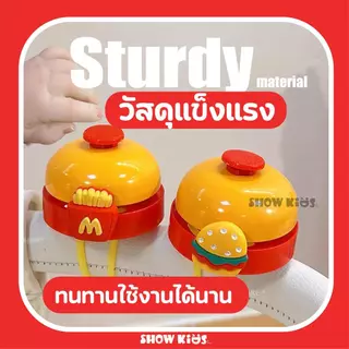 กระดิ่งของเล่นมีเสียง ของเล่นกดมีเสียง ของเล่นติดรถเข็น หมุนเล่นได้ ลายการ์ตูนน่ารัก เสริมพัฒนาการเด็ก