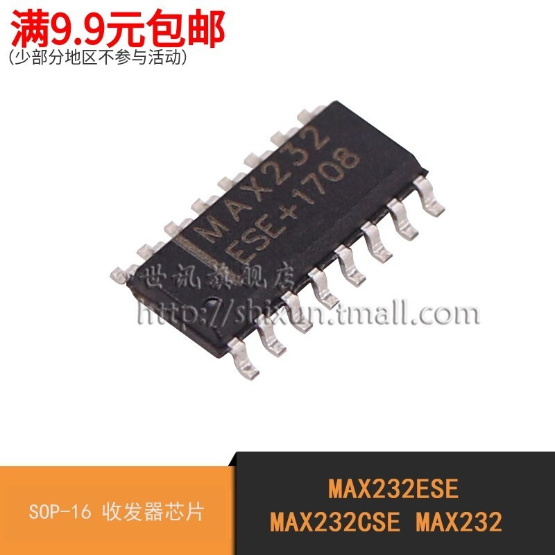 ข่าวโลก|MAX232ESE MAX232CSE MAX232 Patch SOP-16 ชิปรับส่งสัญญาณ