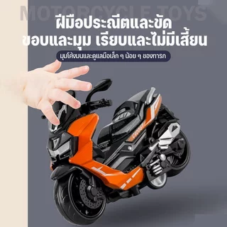 โมเดลรถมอเตอร์ไซค์ รถมอเตอร์ไซค์ของเล่น รถเหล็ก ดึงถอยหลัง ล้อหมุน ของขวัญเด็กผู้ชาย สะสม