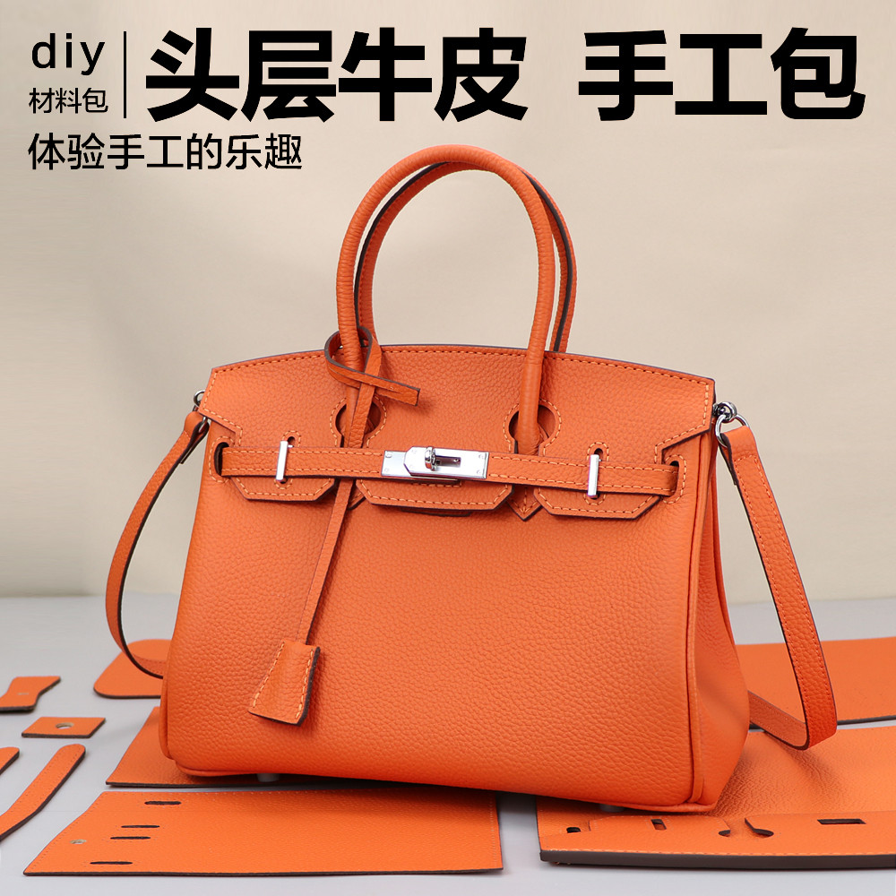 Bojin กระเป๋าวัสดุกระเป๋าหัวเข็มขัดเงินทําด้วยมือ DIY โฮมเมดวัสดุชุด Cowhide ไหล่ Messenger กระเป๋า 