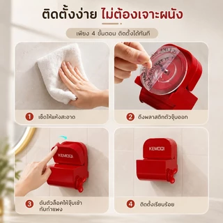 S00048 ที่บีบยาสีฟัน แบบสูญญากาศ ดูดจุ๊บ ที่รีดยาสีฟัน ที่เก็บยาสีฟัน รีดหลอด รีดโฟมล้างหน้า
