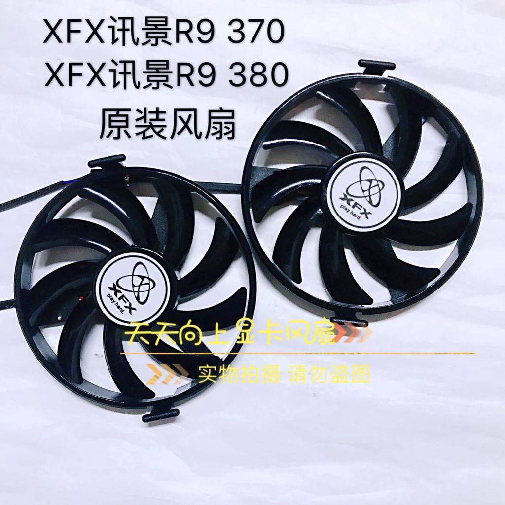[พัดลมระบายความร้อนกราฟิกการ์ด] มุมมองข้อความ XFX R7 360/R9 370X/R9 370/R9 380X/RX 560 กราฟิกการ์ดพั