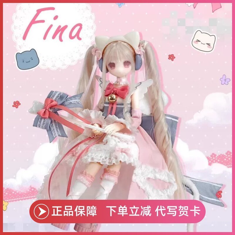正版变身电器街BJD盲盒手办特六可动人偶MJD娃娃潮玩公仔手办摆件