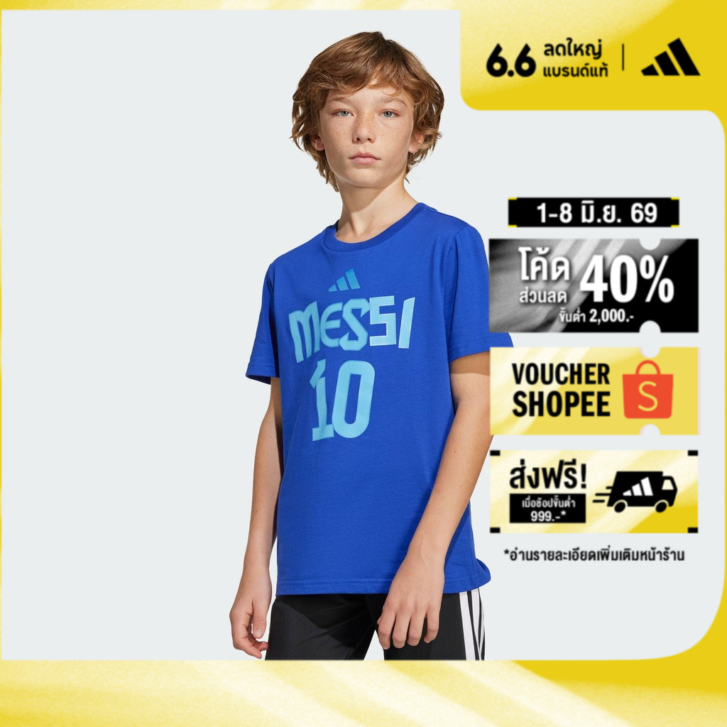 adidas ฟุตบอล เสื้อยืดพิมพ์ลายชื่อและหมายเลขเสื้อของ Messi สำหรับเด็ก เด็ก สีน้ำเงิน JJ1417