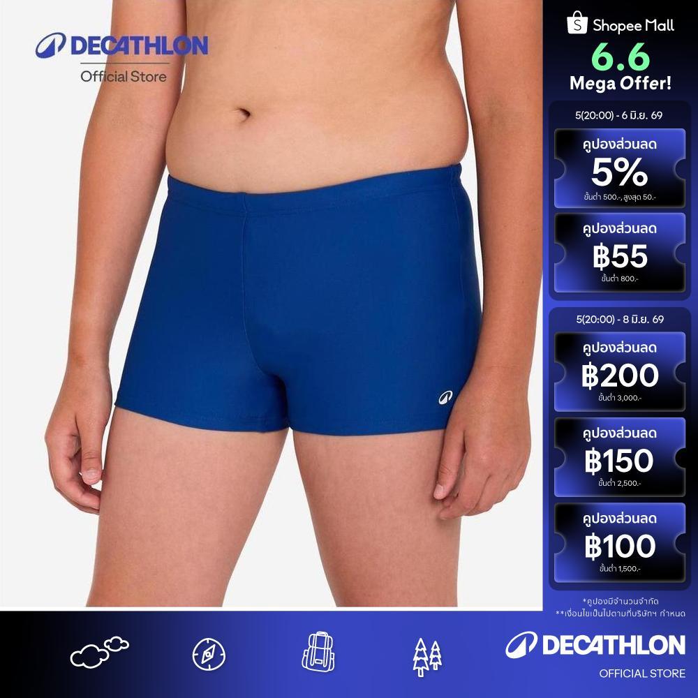 Decathlon Boys’ Swimming Boxer Basic 100 กางเกงว่ายน้ำเด็กผู้ชายทรงบ็อกเซอร์ รุ่น 100 Basic - Blue