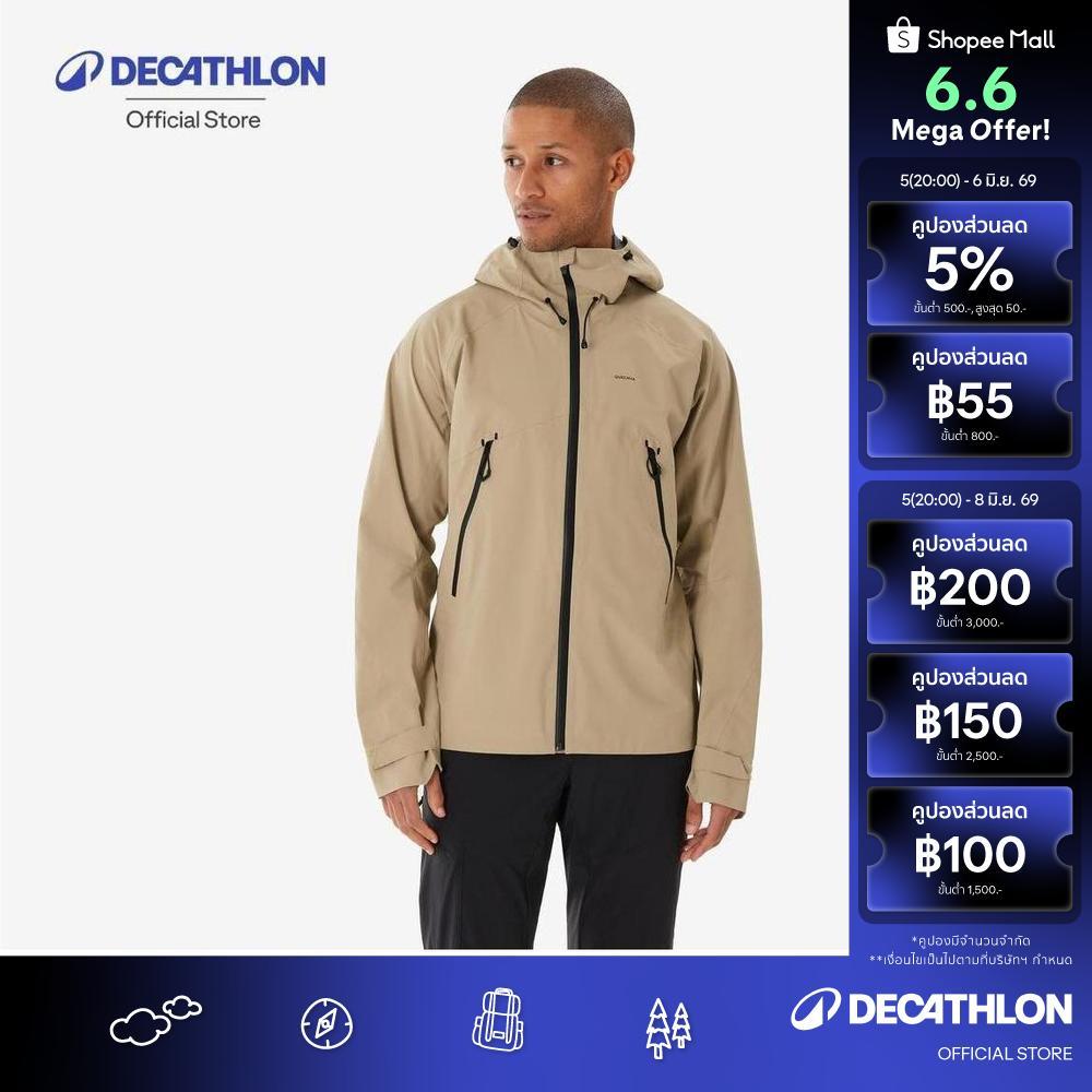 Decathlon Men’S Waterproof Hiking Jacket เสื้อแจ็คเก็ตเดินป่ากันน้ำสำหรับผู้ชาย รุ่น Mh500 - Beige