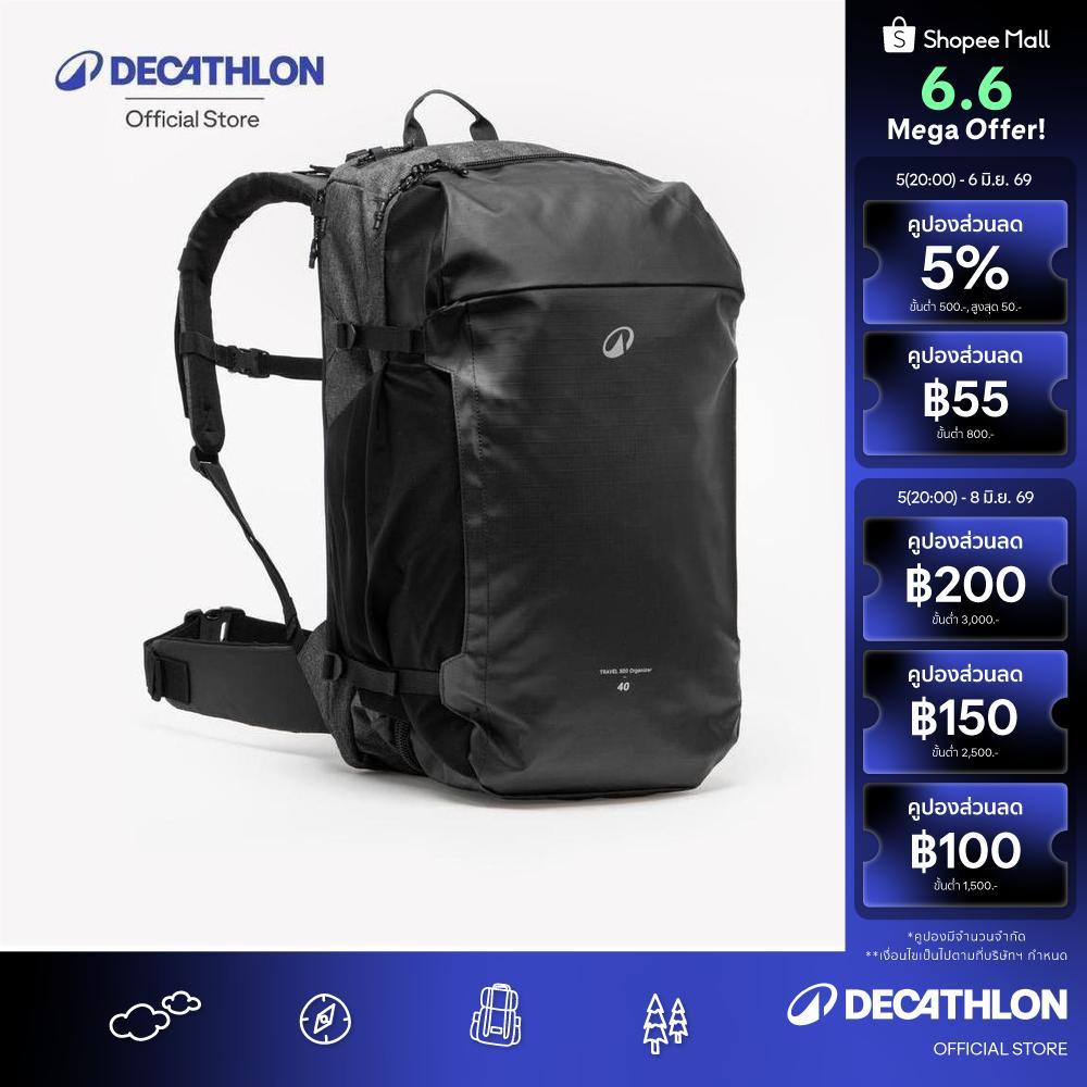 Decathlon Travel Backpack 40 L Organizer เป้สะพายหลังมีช่องแบ่งจัดระเบียบ ขนาด 40 ลิตร รุ่น Travel 500 - Black
