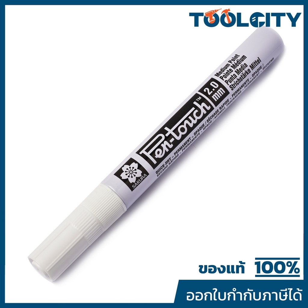 SAKURA ปากกาเพ้นท์ หัวใหญ่ สีขาว 2 มม. รุ่น XPMK-B(42500) เหมาะสำหรับงานศิลปะต่างๆ สีสดใส ไม่ซีดจาง คงทนถาวร (ซากุระ)