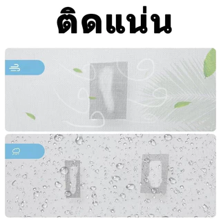 เทปกาวซ่อมมุ้งลวด กันยุง ใช้งานง่าย สามารถซ่อมแซมได้ด้วยตนเอง ลอกแล้วแปะได้เลย สติกเกอร์กาวแน่น ไม่หลุดง่าย ตัดแบ่งได้