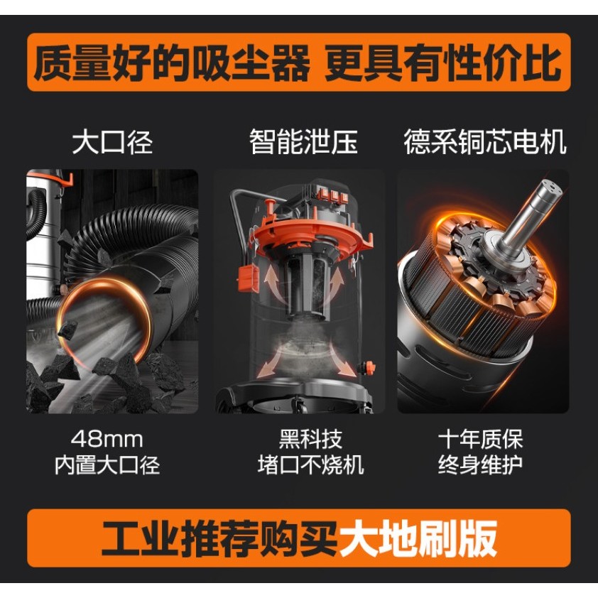 Hannuowei Industrial Vacuum High Suction Factory Workshop Dust Tile Grout
