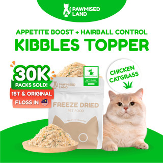 (PAWMISED) Catty Flossy –Chicken Cat Grass Tasty Freeze-Dried Topper | Boost Appetite | Reduce Hairball [Pawmised Land]