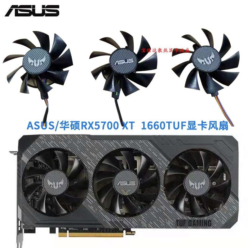 พัดลมกราฟิก ASUS/ASUS RX 5600/RX5700 XT TUF GTX1660S 1660TUF ใหม่ล่าสุด