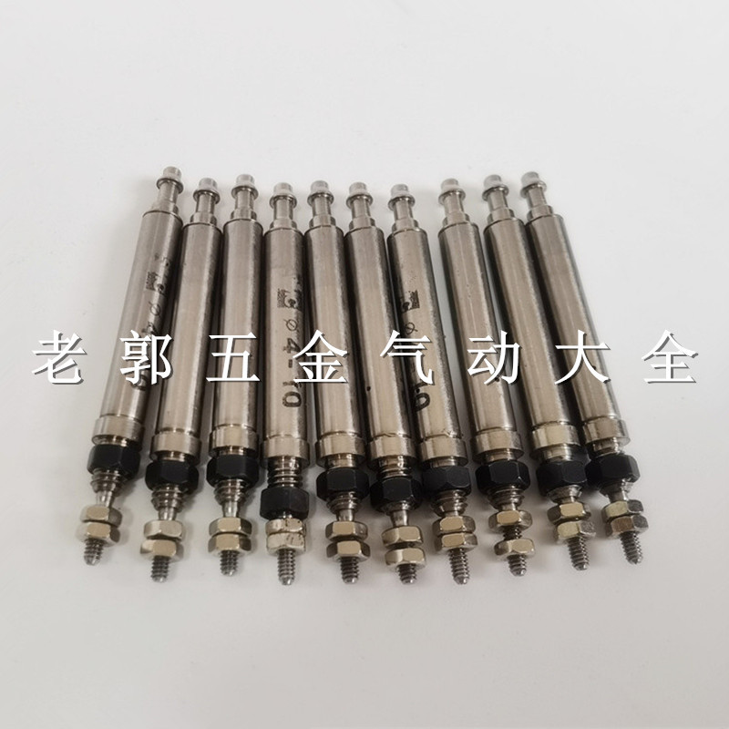 กระบอก CJ1B4/CJ1B2.5-5SU4-10SU4-15SU4-20SU4-5U4-10U4-15U4-20U4