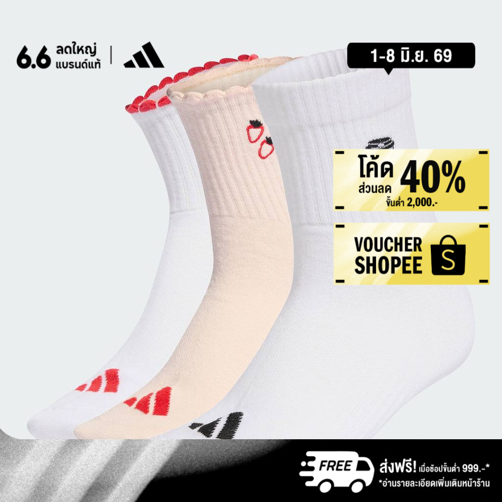 adidas ไลฟ์สไตล์ & Gym & Training ถุงเท้าพิมพ์ลาย (3 คู่) Unisex สีชมพู KC5644