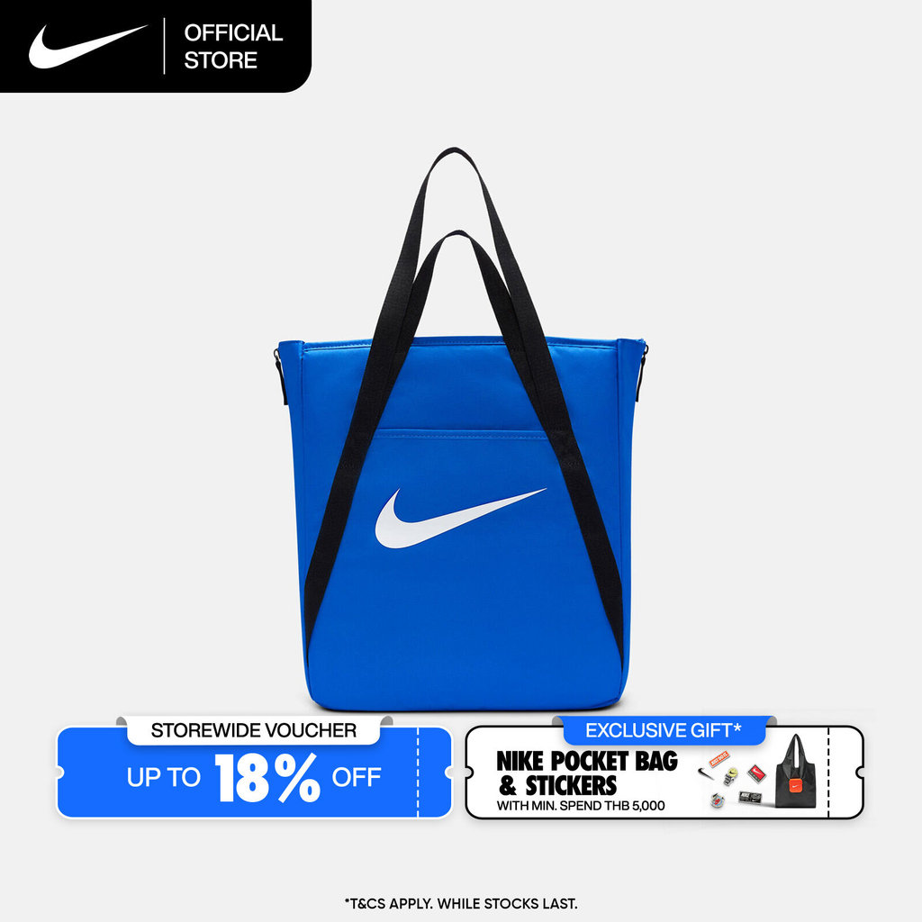Nike Gym Tote Bag (28L) - Game Royal [IH7964-480]