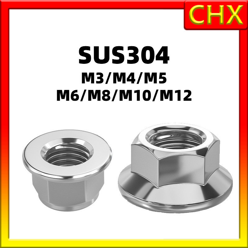 หัวน็อต ตัวเมีย ติดแหวน สแตนเลส 304 เกลียวมิล หยาบ / Hexagon Flange Nut Serration SUS304 M3/M4/M5/M6/M8/M10/M12 MZXLG007