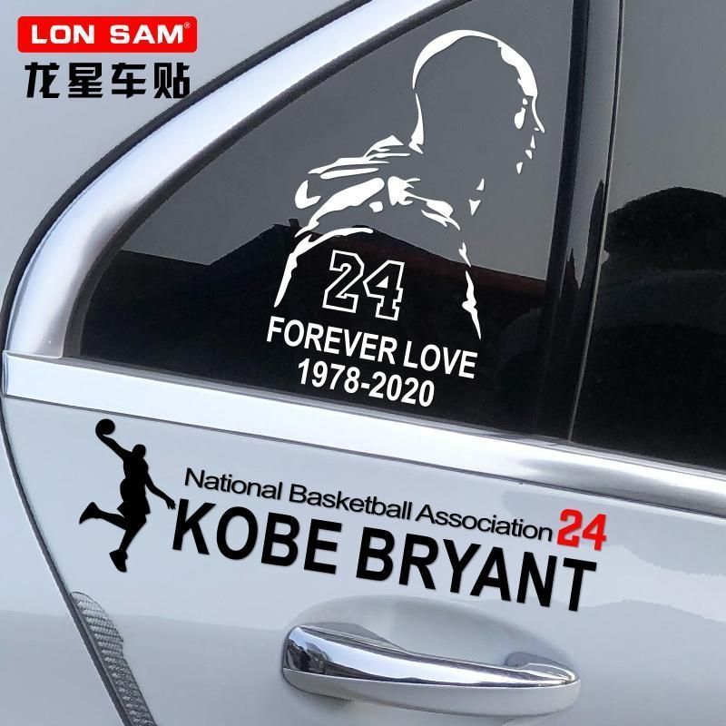 รถ NBA Star KOBE สติกเกอร์รถ Black Mamba Spirit Body สติกเกอร์ KOBE สติกเกอร์ตกแต่งกระจกด้านหลัง 6.3
