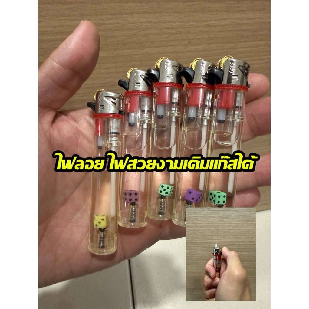 ไฟลอย ไฟสวยงาม ไฟอเนกประสงค์ กดสั่งตอนนี้จัดส่งทันที < lighters