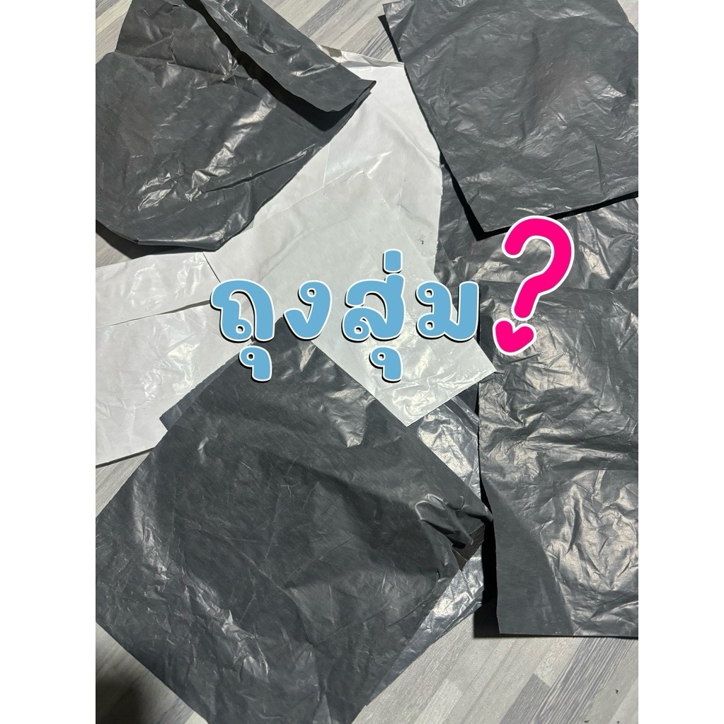 สุ่มสินค้า1ชิ้น 2บาท มีหลายแบบ ส่ง⚡️